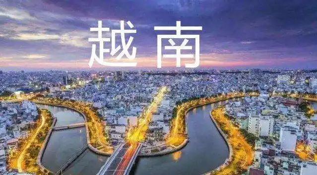 越南冲击发达国家行列,总理说25年造就一个阿里巴巴!这有可能么