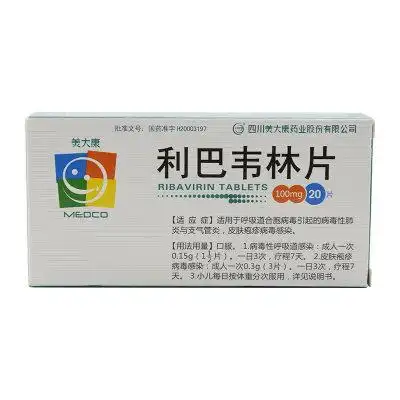 美大康利巴韦林片100㎎20片盒