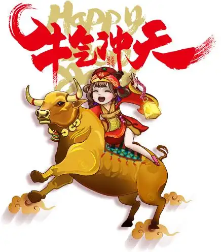 国潮牛气冲天金牛印花图案服装裁片t恤卫衣烫图印花花型素材