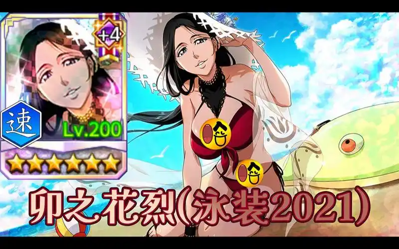 215 卯之花烈(泳装2021) 死神 勇敢的灵魂 (千年血战) 人物展示