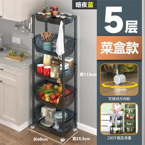 菜篮子置物架厨房多功能置物架落地多层放菜架子家用蔬菜架收纳架