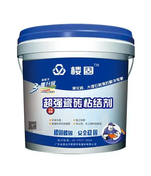 楼固超强瓷砖粘结剂水性乳液