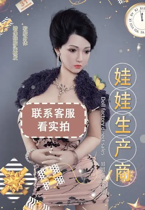 实体娃娃智能硅胶娃娃带骨架体验馆 - 融创实力源头工厂娃娃