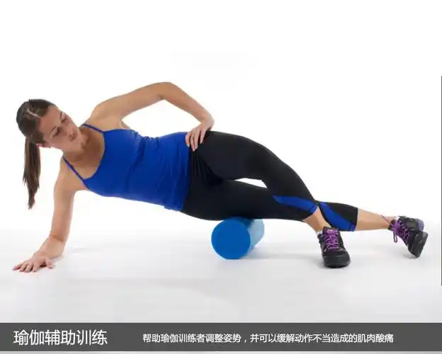 aomardon泡沫轴肌肉放松滚轴初学者滚腿瑜伽柱健身筋膜按摩器滚轴纯