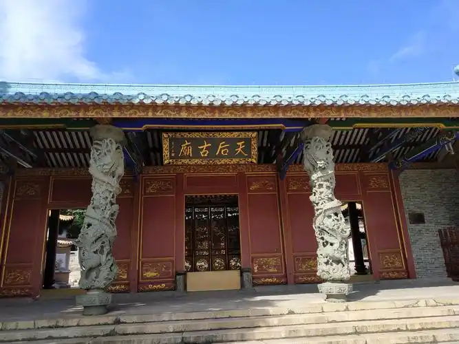 赤湾天后宫随拍