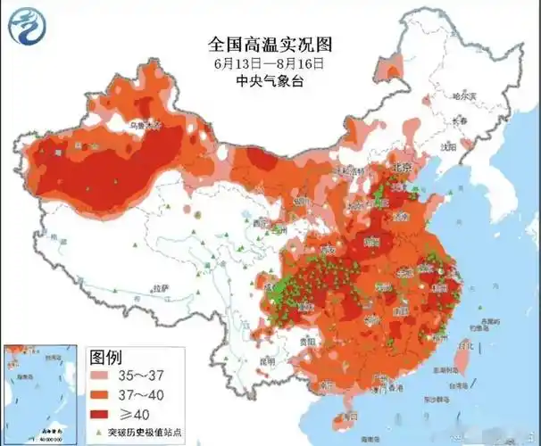 见证历史大范围高温确认最强16省超40度权威预报还将继续