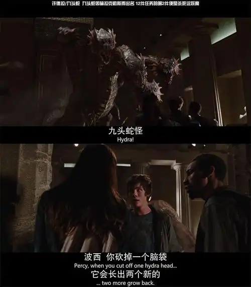波西杰克逊与神火之盗percyjacksontheolympiansthelightningthief