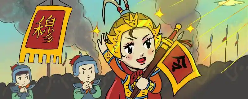 穆桂英是哪个朝代的