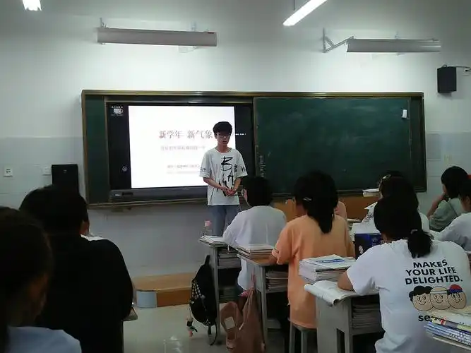 偃师一高2314班 班会2o2o年9月14日