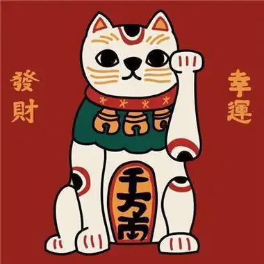 2022给女人带来好运吉利头像(精选14张)