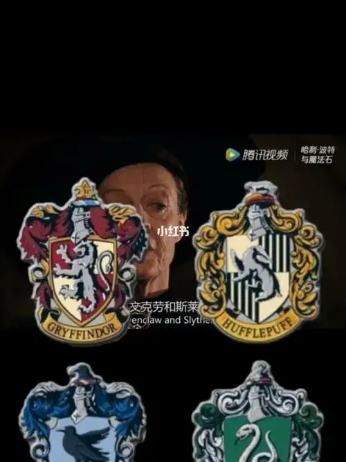 哈利波特学院介绍6965677707