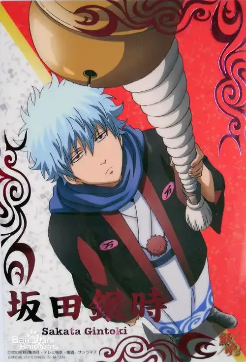 银魂 这个人是谁?