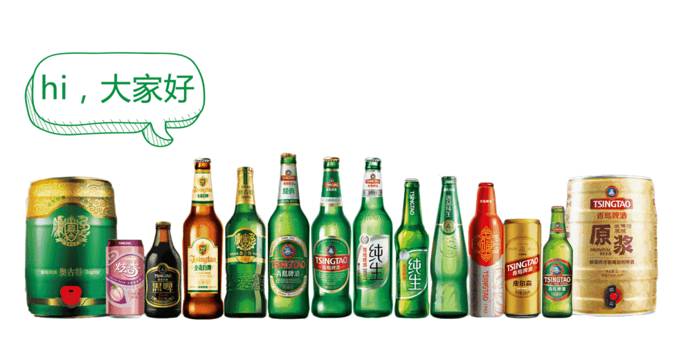 青岛啤酒天猫欢聚日送开年礼