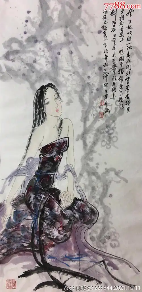 薛林兴作品四尺画心尺寸13668