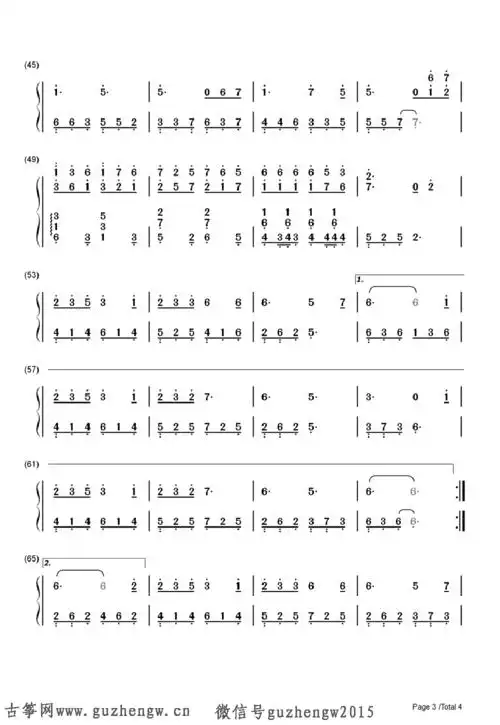 不可说-花千骨主题歌(简谱 需改编)