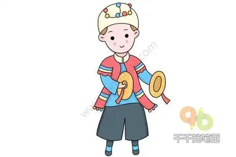 彝族男生简笔画