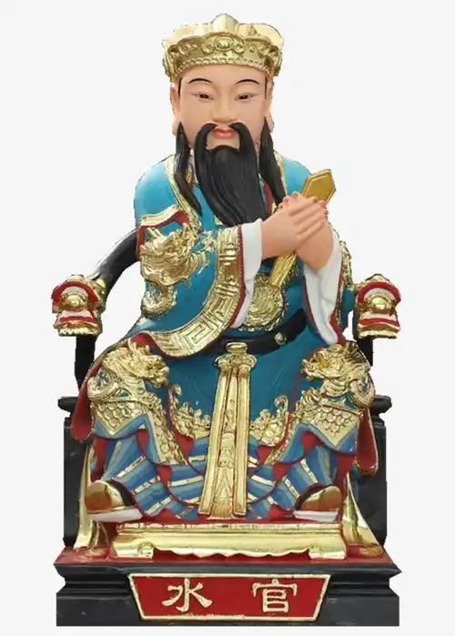 三官大帝之下元水官