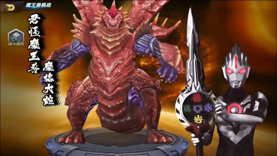 奥特曼宇宙英雄:困难魔格大蛇副本,暗黑欧布轻松讨伐