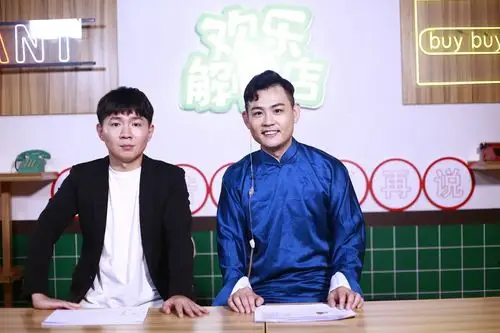 卢鑫玉浩欢乐解忧店直播带货发现喜剧的更多可能性