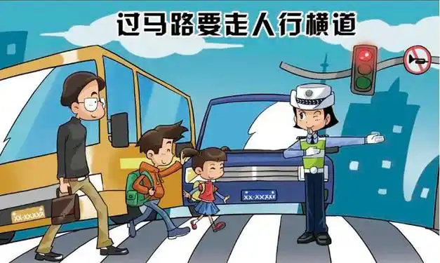 向不文明行为说"不"丨警示案例|横过|闯红灯|斑马线|机动车|人行横道