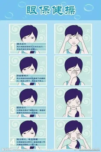 保护眼睛,让我们的眼睛更美丽