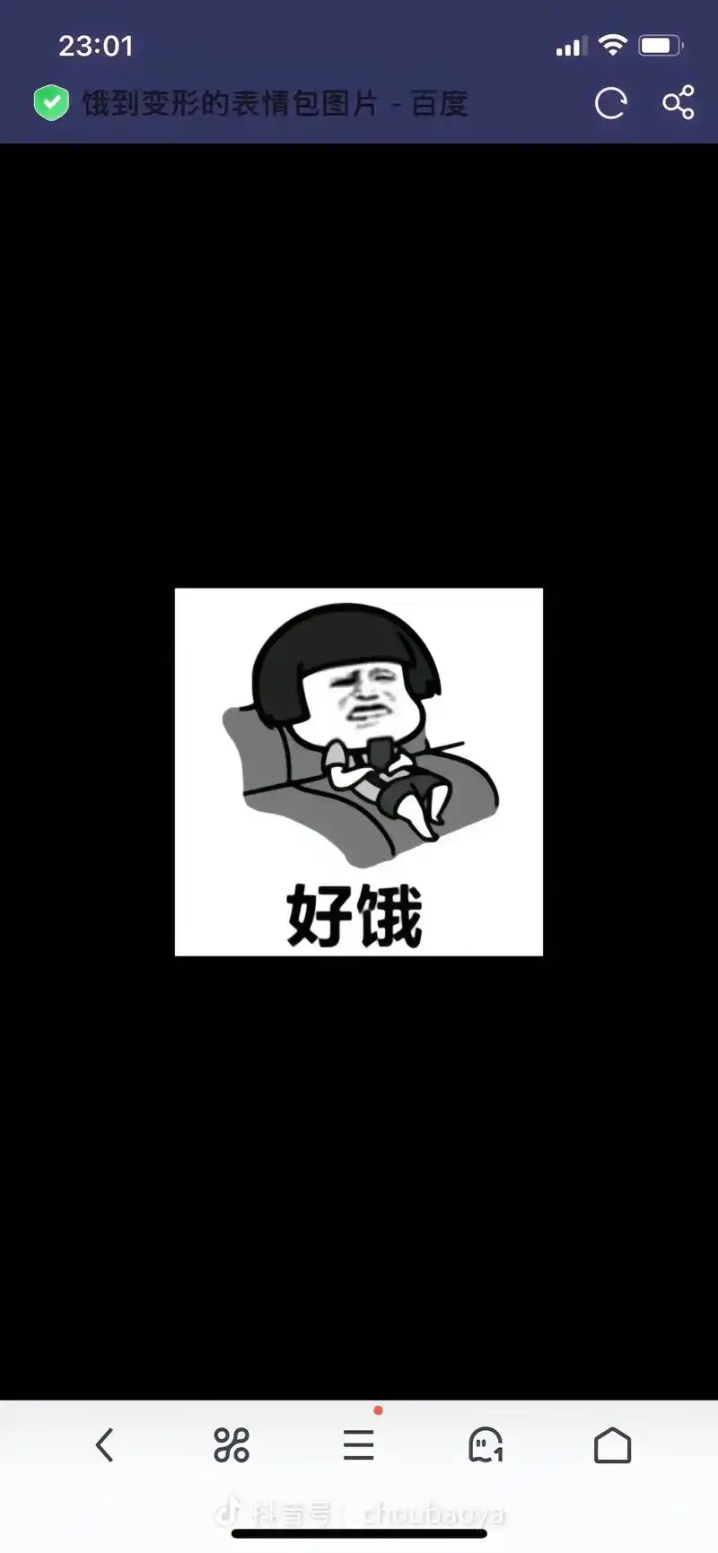 所谓的进退两难 就是半夜肚子饿了 不吃吧睡不着,吃了吧,要长 - 抖音