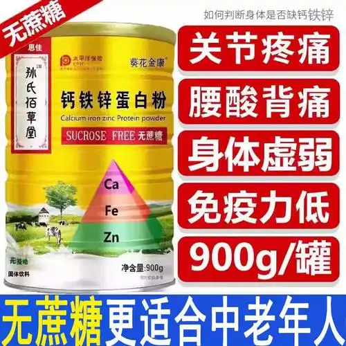 首页-万豪佶保健品专营店-天猫tmall.com