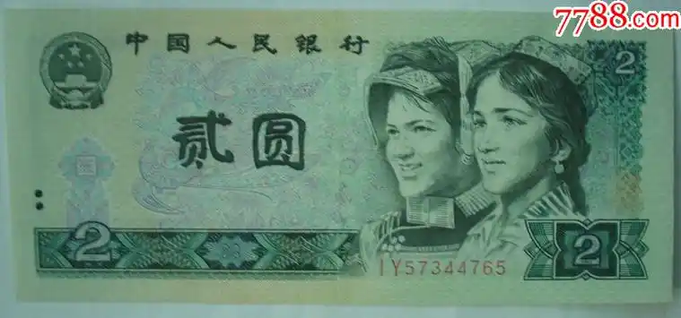 7788商城__七七八八商品交易平台(7788.com)