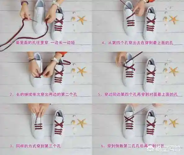 怎样系鞋带好看又简单慢教程(抖音最火的5种鞋带系法)_农村致富_农业