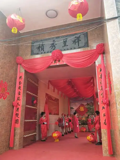 姚祎鑫赵芳结婚挚禧