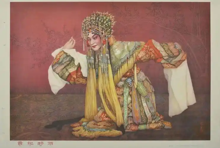 1960年杨俊生款上海人民美术出版社出版《贵妃醉酒(梅兰芳)》年画一幅