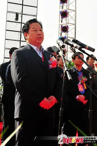 市委副书记,市长李平社,原山西省人大常委会副主任杜五安作了重要讲话