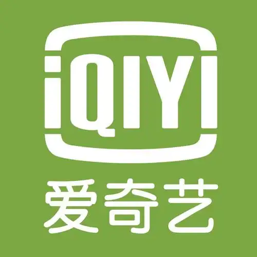 【最后一天】爱奇艺vip会员12个月年卡 198元 - 逆价街