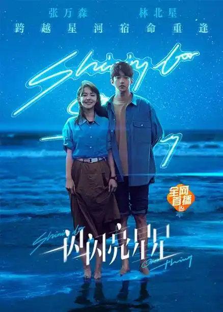 芒果tv-天生青春