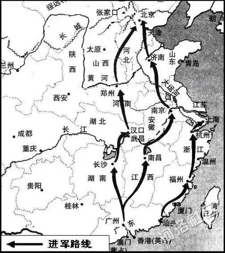 细数中国历史上的北伐