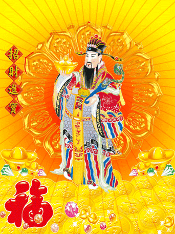 接财神喽2019红红的中国年