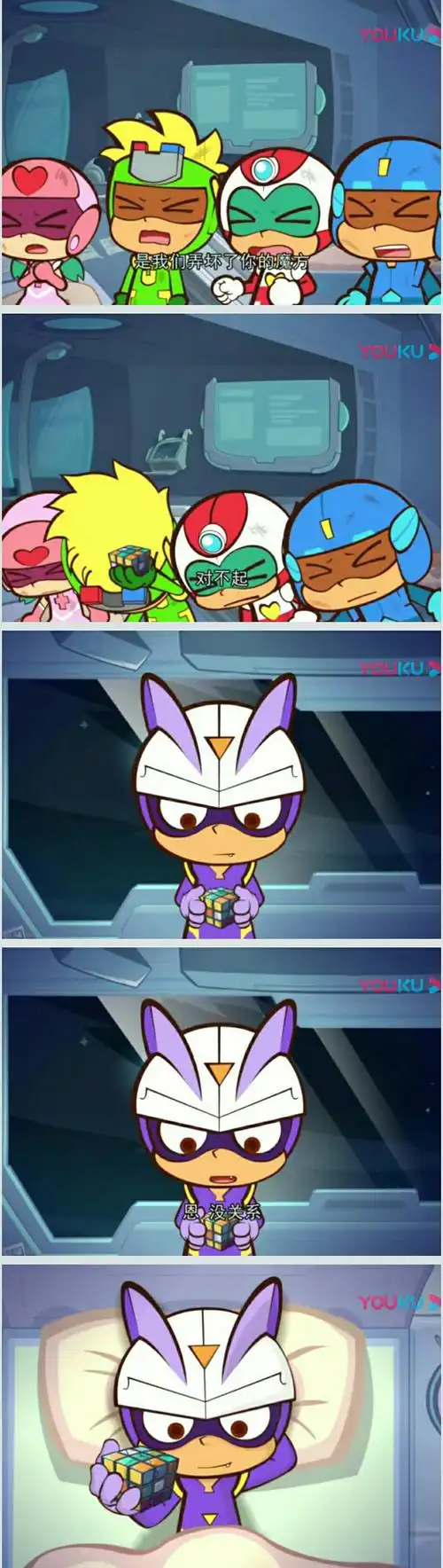 开心超人 - 夜罗