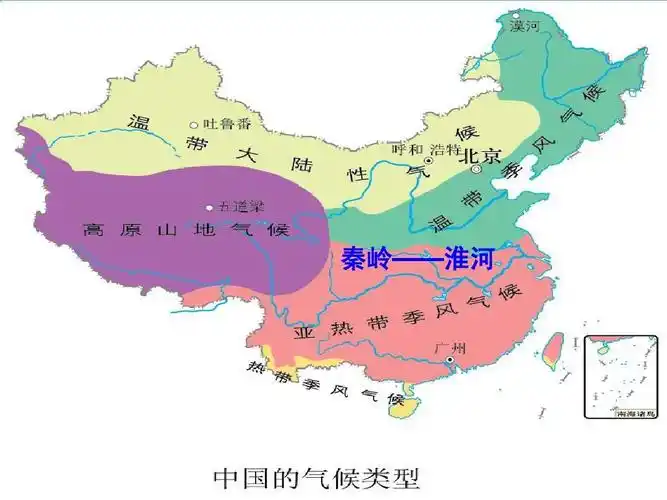第三单元第三课《一方水土养一方人》第一框 秦岭——淮河分南北课件