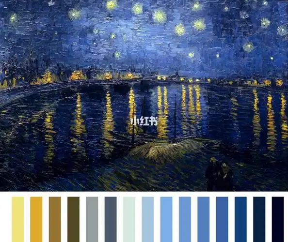 梵高名画色卡