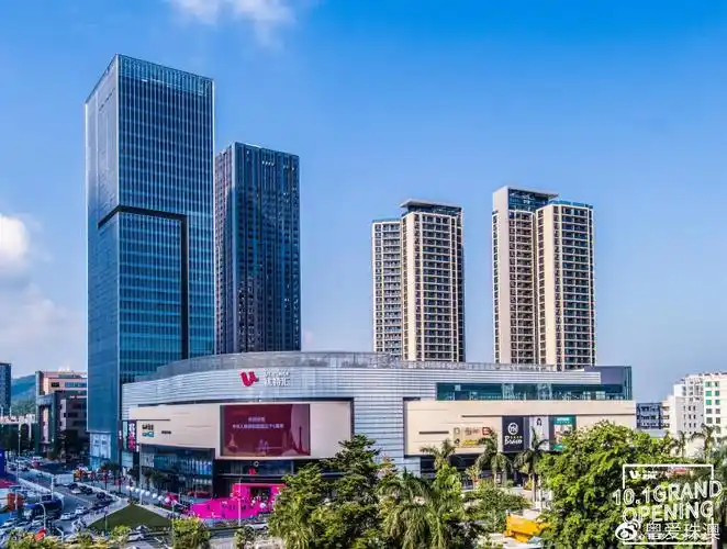 打造生活潮流新标杆;引领珠海商业新未来!