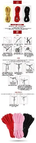 sm必备专用捆绑尼龙绳,用来捆绑使用,搭配各种体位或是各式捆绑技法