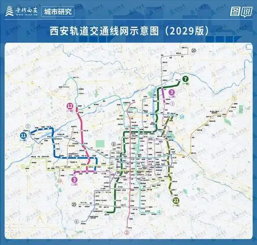 最新规则下西安地铁这两条线路迎来新变化