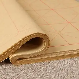 文房四宝毛笔蔡伦纸书法练习稿纸元书纸毛边纸米格子9*9 十件包邮