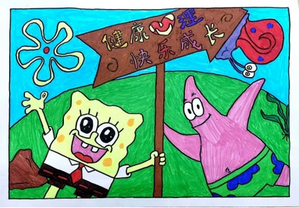 计算机应用学院2022年525大学生心理健康月系列活动圆满结束