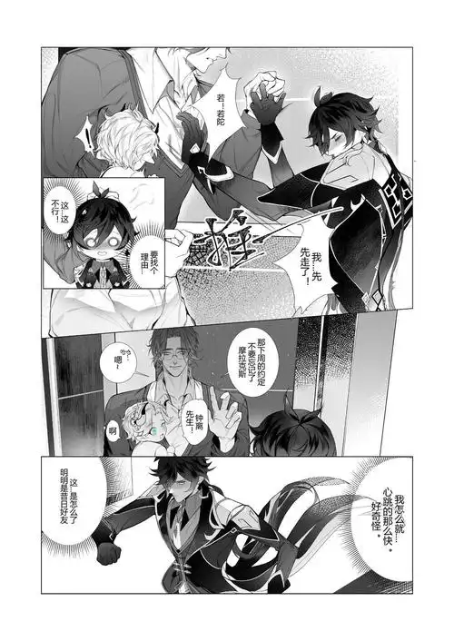 热度(11475)评论(71)查看全文推荐打开新页luff关注【羽枭】小小的