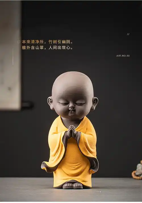 精品紫砂禅意小和尚摆件可爱小沙弥家居客厅书柜装饰品办公室摆设