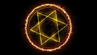 渐变魔法阵六芒星游戏特效光效游戏技能素材