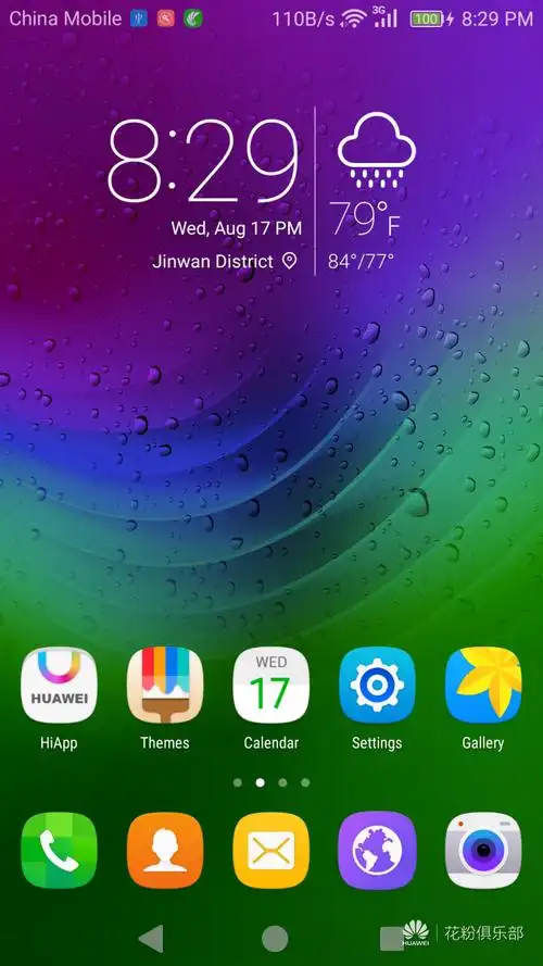 三星主题,galaxy s7e - 华为mate8主题美化 花粉俱乐部