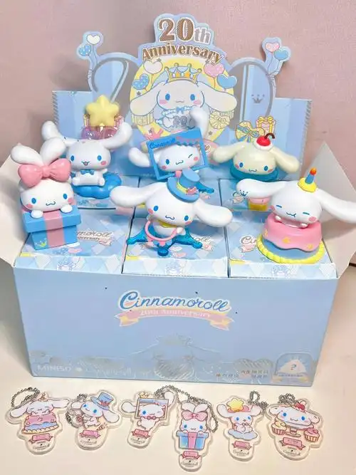 名创miniso玉桂狗盲盒