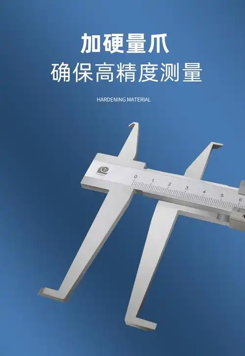 广陆刀头双内沟游标卡尺内沟槽卡尺内径内孔测量测量川一测专卖 18-15